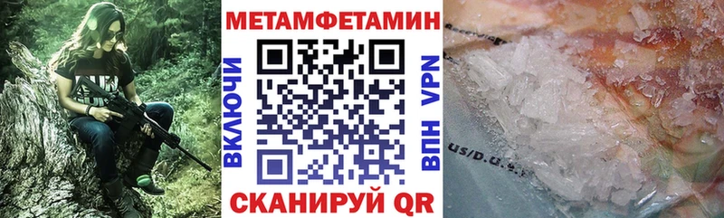 Amphetamine Розовый  закладки  Арск 