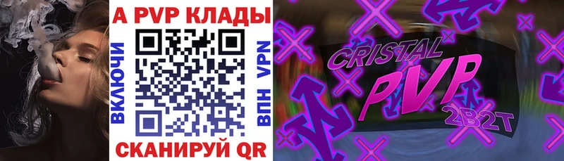 A PVP VHQ  Арск 