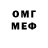 Меф кристаллы Serov A