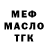 Метадон мёд Linda Me