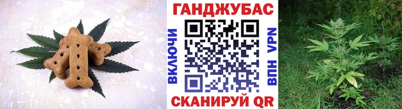 Печенье с ТГК марихуана  hydra как зайти  Арск 