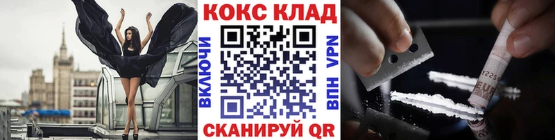 COCAIN Перу  Арск 