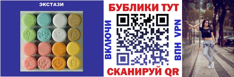 мега маркетплейс  Арск  Экстази таблы 