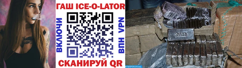 магазин наркотиков Арск Гашиш hashish