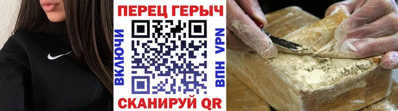 Героин VHQ  Арск 