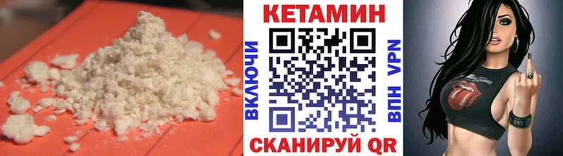 купить   Арск  КЕТАМИН ketamine 
