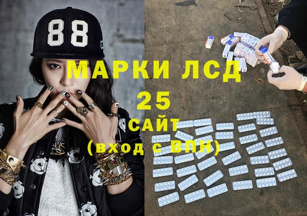 амфетамин Гусев