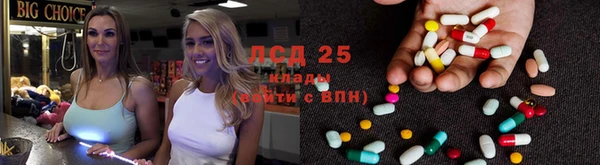 кристаллы Алзамай