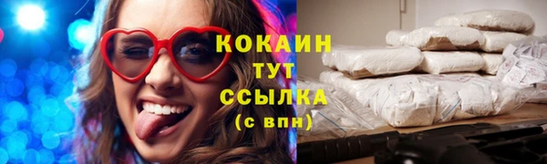 кристаллы Алзамай