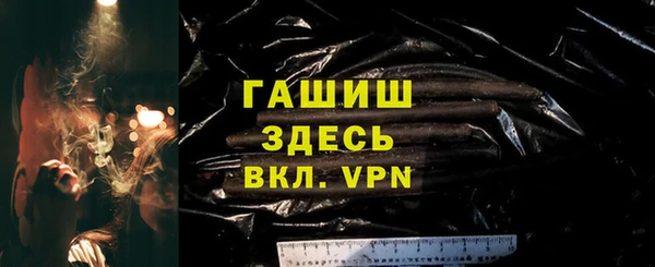 кристаллы Алзамай
