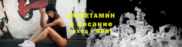 кокаин VHQ Алексеевка