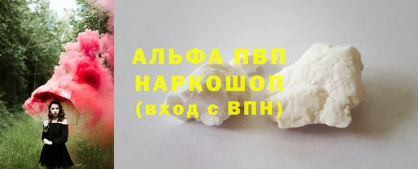 кристаллы Алзамай