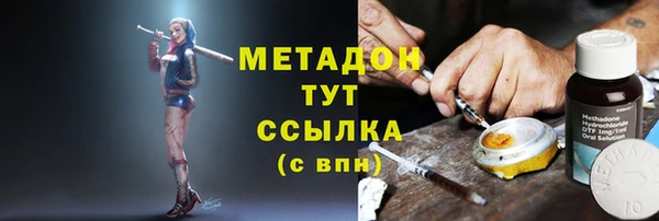 кокаин VHQ Алексеевка