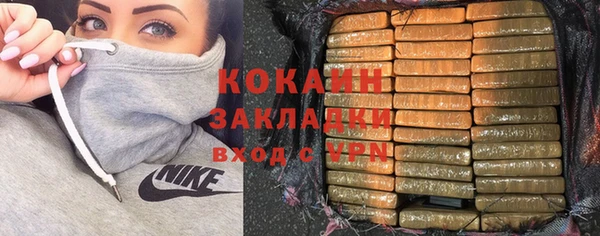 кокаин VHQ Алексеевка