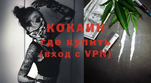 кристаллы Алзамай