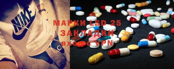 кристаллы Алзамай