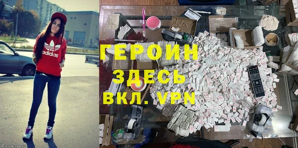 спиды Гусь-Хрустальный