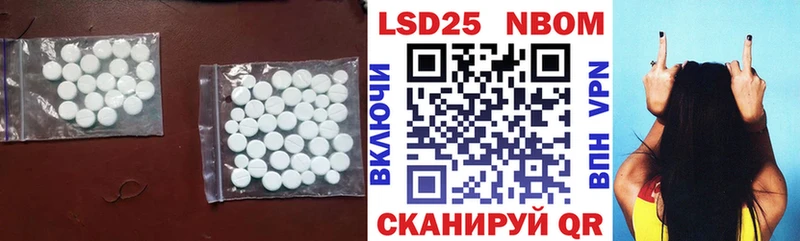 где найти Арск ЛСД экстази ecstasy