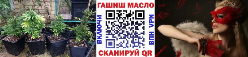 Дистиллят ТГК гашишное масло  mega tor  Арск 